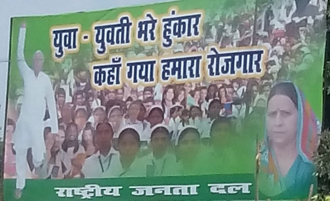 रजनीश कुमार होंगे स्टेट बैंक ऑफ इंडिया के नए चीफ