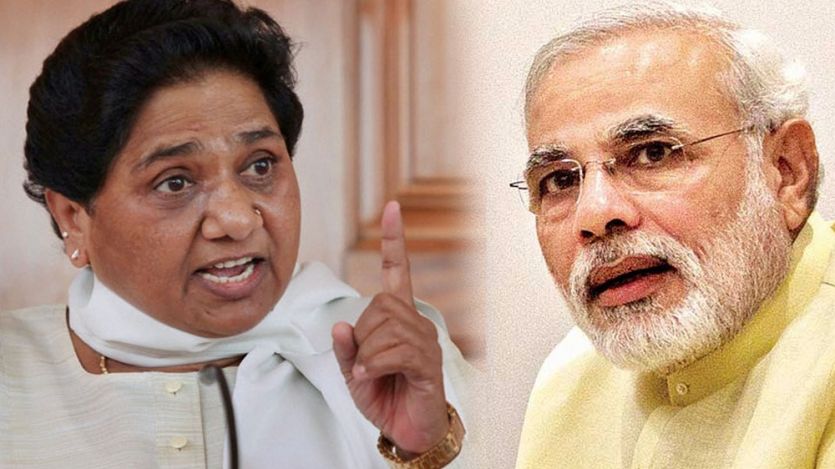 नरेंद्र मोदी के शासनकाल में देश मेंअघोषित आपातकाल जैसे हालात : मायावती