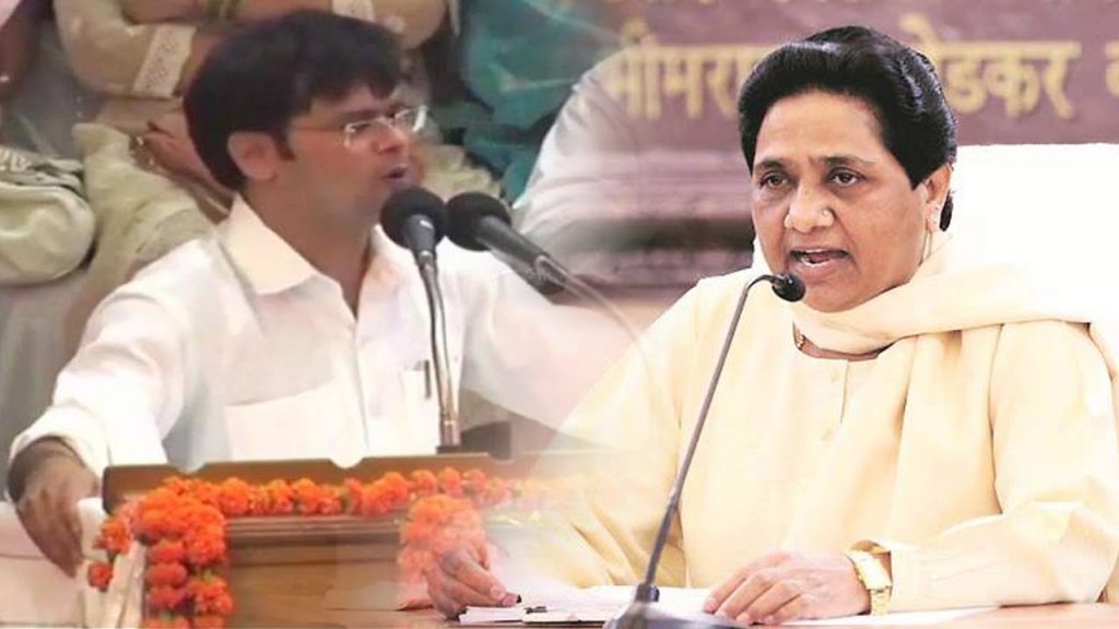 मायावती को दलित नेता, सोनिया को विदेशी मूल कहने पर जयप्रकाश को कॉर्डिनेटर पद से हटाया