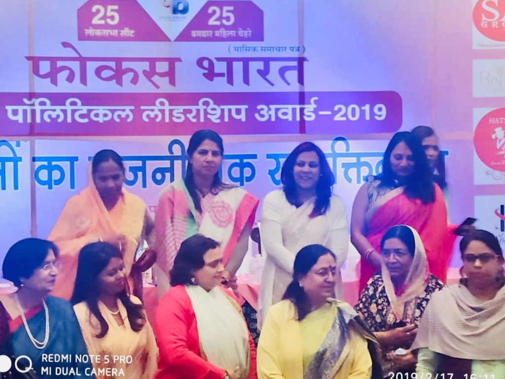 राजस्थान की मुकुल पंकज चौधरी को फ़ोकस भारत महिला सम्मान