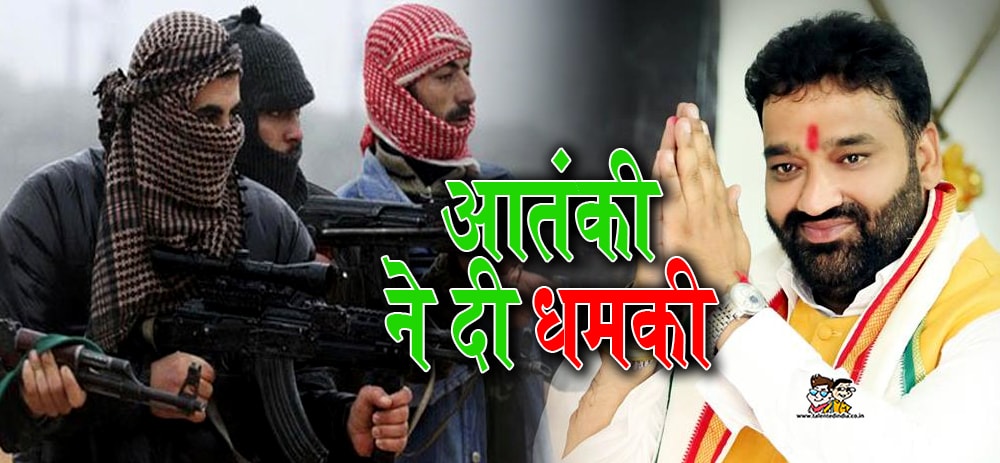 51लाख का इनाम,/देश में आग बबूला