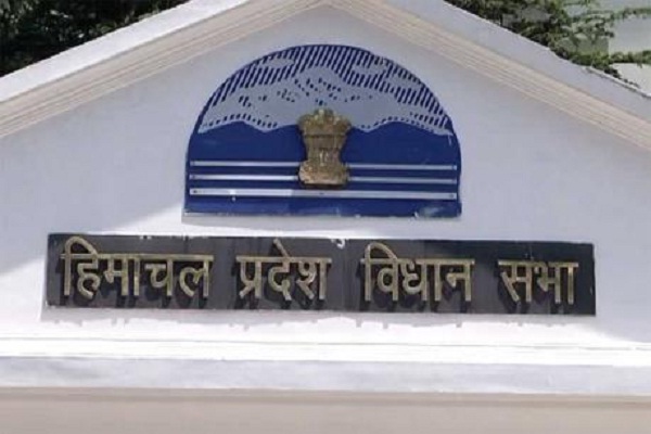 हिमाचल प्रदेश विधानसभा का बजट सत्र आज सोमवार से शुरू