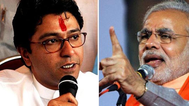 राज ठाकरे हुए प्रधानमंत्री मोदी पर हमलावर, नेहरू इंदिरा को गाली देकर भी करते हैं मोदी उनकी नकल