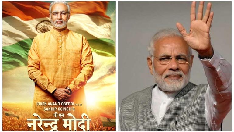प्रधानमंत्री की बायोपिक फिल्म पर चुनाव आयोग की रोक हटाने से सुप्रीम कोर्ट का इंकार