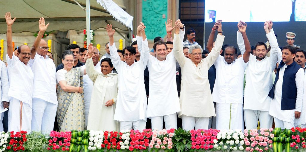 गठबंधन,गाँठबंधन या राष्ट्रवंदन ?
