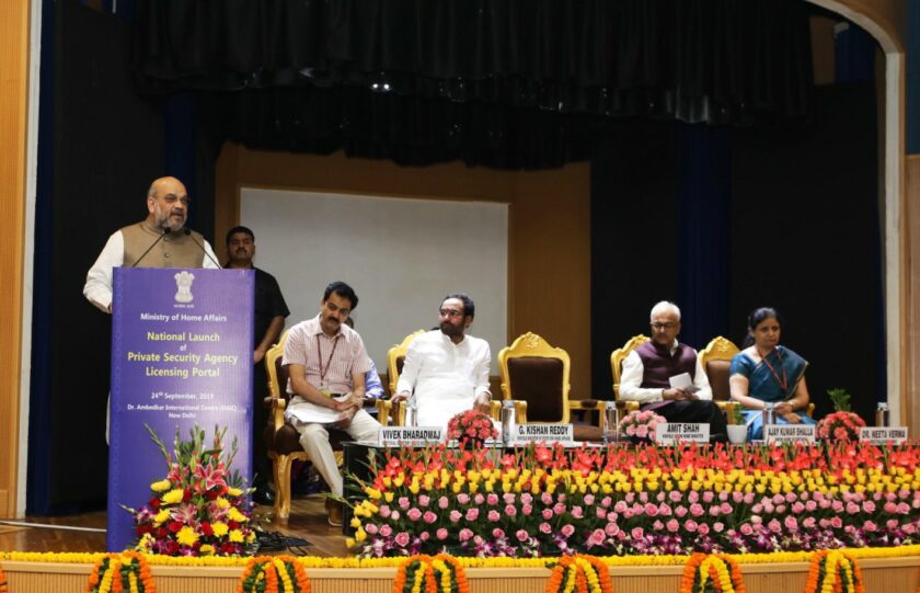 केंद्रीय गृह मंत्री श्री अमित शाह ने निजी सुरक्षा एजेंसियों के लाइसेंसिंग पोर्टल का लोकार्पण किया
