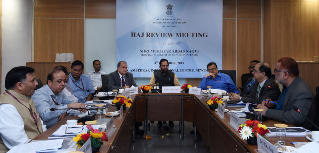 अल्पसंख्यक कार्य मंत्री ने हज 2019 की समीक्षा बैठक और हज 2020 की तैयारी बैठक की अध्यक्षता की
