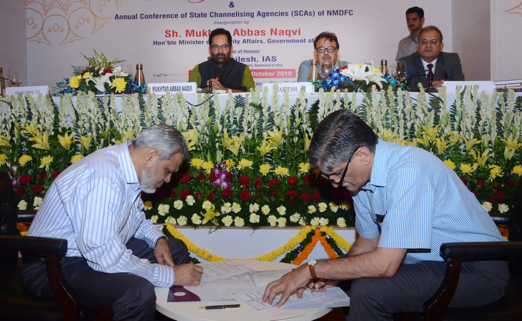 राष्ट्रीय अल्पसंख्यक विकास और वित्त निगम की रजत जंयती और वार्षिक सम्मेलन