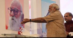 प्रधानमंत्री श्री नरेन्द्र मोदी ने जयप्रकाश नारायण की जयंती पर श्रद्धांजलि अर्पित की