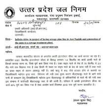 राष्ट्रपति ने जेएसएस एकेडमी ऑफ हायर एजुकेशन एंड रिसर्च ‘वरुणा’ के परिसर की आधारशिला रखी