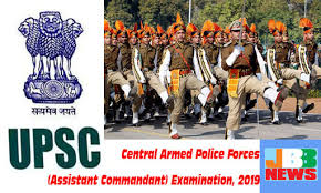 केन्द्रीय सशस्त्र पुलिस बल (सहायक कमांडेंट) परीक्षा, 2019