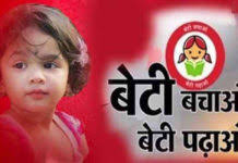 कुपोषण संकट से निपटने के लिए मानवीय समाधान आवश्यक : श्रीमती स्मृति जुबिन ईरानी