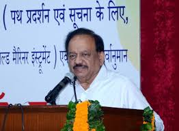 डॉ. हर्षवर्धन ने डब्ल्यूएचओ भारत सहयोग रणनीति 2019-2023 लॉन्च किया