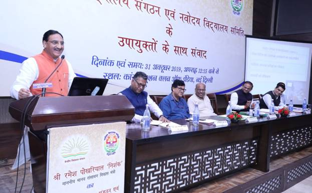 PISA 2021 में भारत को सफलता दिलाने के लिए करें कड़ी मेहनत : निशंक