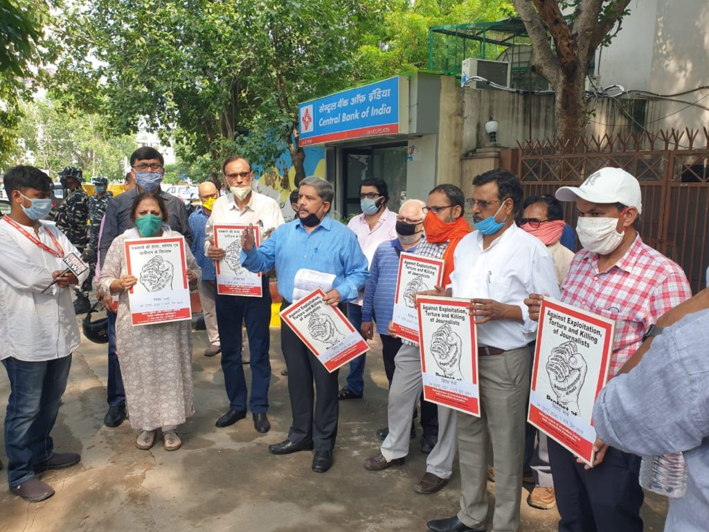 पत्रकारों की हत्या और उत्पीड़न के खिलाफ एनयूजे का प्रधानमंत्री कार्यालय तक विरोध मार्च