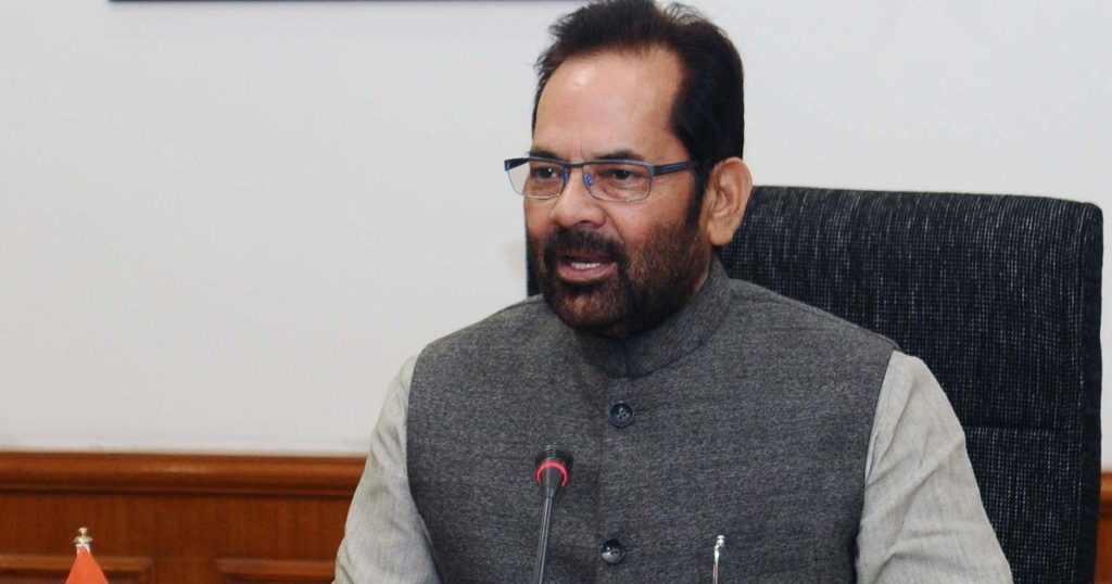 भारत के लिए कोरोना काल सेवा,संयम व संकल्प का सकारात्मक दौर सिद्ध हुआ: मुख्तार अब्बास नकवी