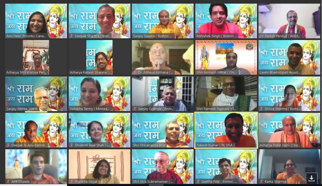अमेरिका,कनाडा सहित कई देशो में राम रक्षा स्तोत्र व श्रीराम जाप के साथ अंतर्राष्ट्रीय महासम्मेलन का आयोजन