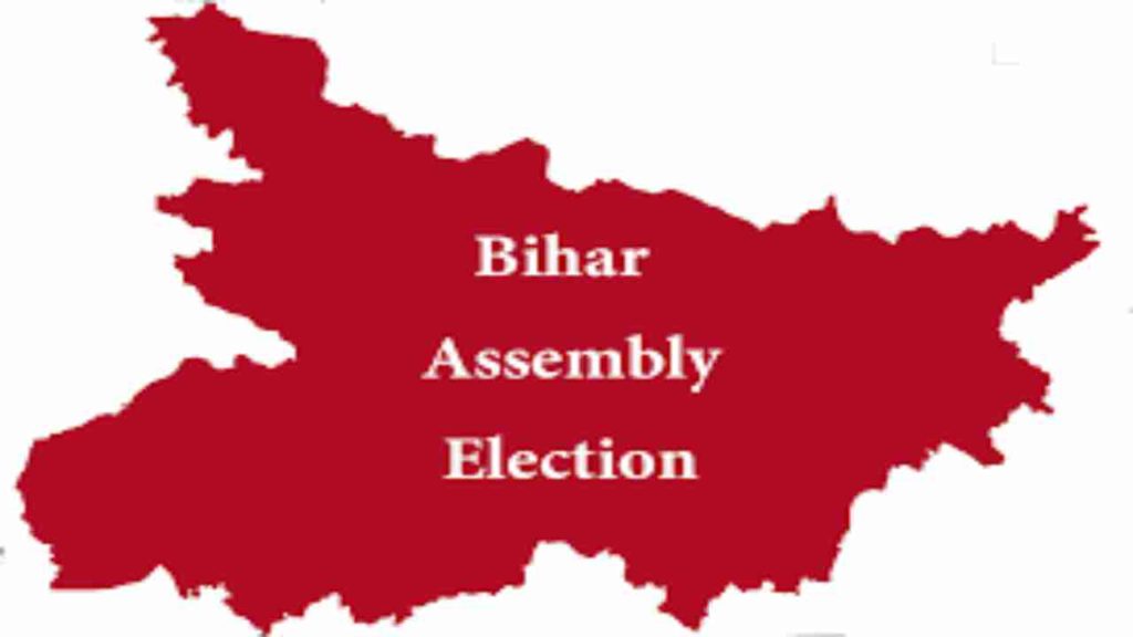 बिहार विधानसभा चुनाव – जाने कहां कब होगें चुनाव