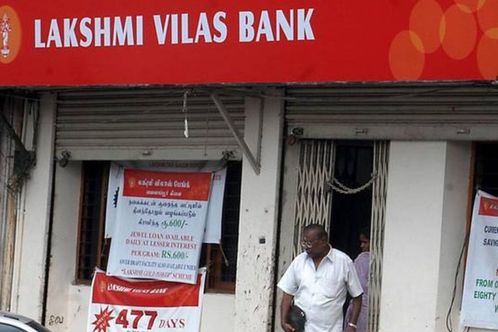 मैनेजमेंट में खराबी के कारण संकट में फंसा लक्ष्मी विलास बैंक