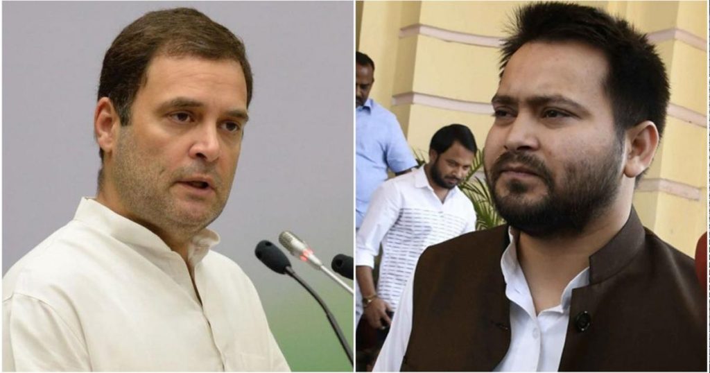 बिहार विधानसभा चुनाव को लेकर महागठबंधन में तानातानी शुरू, RJD के 65 के आफॅर पर राजी नहीं कांग्रेस