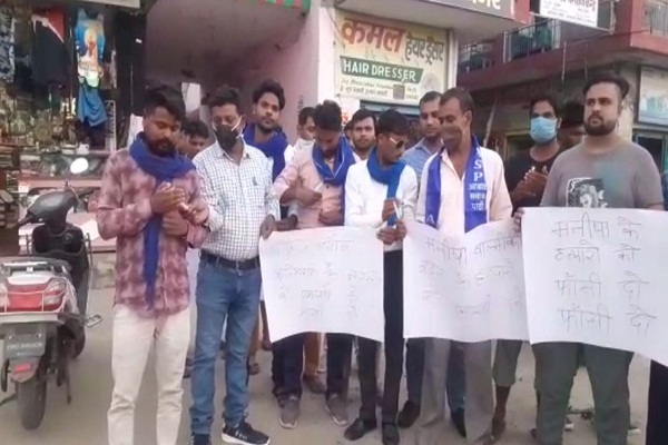 भीम आर्मी ने गैंगरेप पीड़िता को दी श्रद्धांजलि