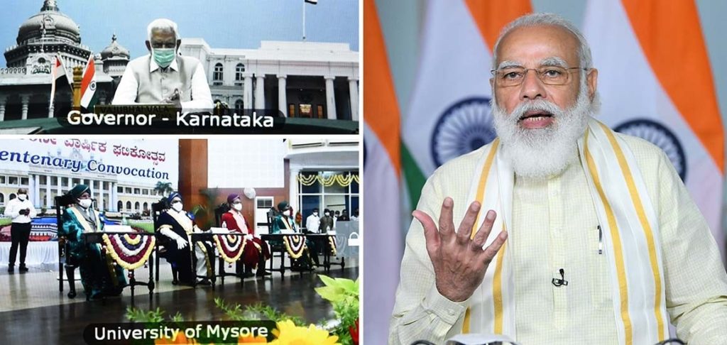 मैसूर यूनिवर्सिटी प्राचीन भारत की समृद्ध शिक्षा व्यवस्था का प्रमुख केंद्र: PM मोदी