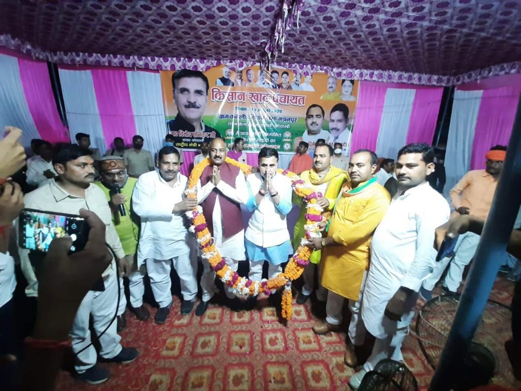 भाजपा सांसद विनोद सोनकर ने अपने संसदीय क्षेत्र में किसान खाट पंचायत के माध्यम से किसान भाईयों को किया जागरुक