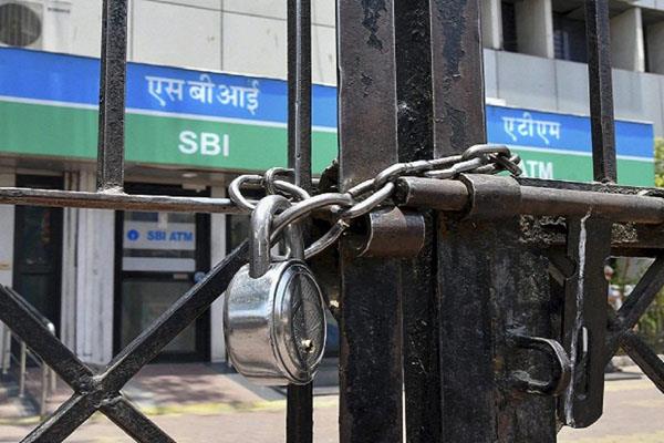 जल्द निपटा लें बैंक से जुड़े सारे काम, नवंबर में इतने दिन बंद रहेंगे बैंक