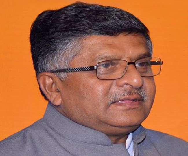दूसरी बार हेलीकॉप्टर खराब होने की वजह केंद्रीय कानून मंत्री रविशंकर प्रसाद नहीं हो सके सभा में शामिल