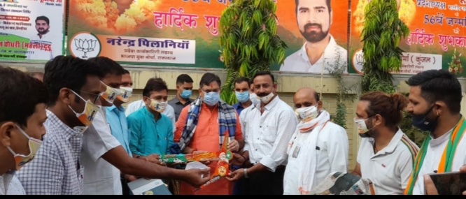 भाजपा के यशस्वी प्रदेश अध्यक्ष सतीश जी पूनिया को भीलवाड़ा जिला भाजपा ने दी जन्म दिन की हार्दिक बधाई