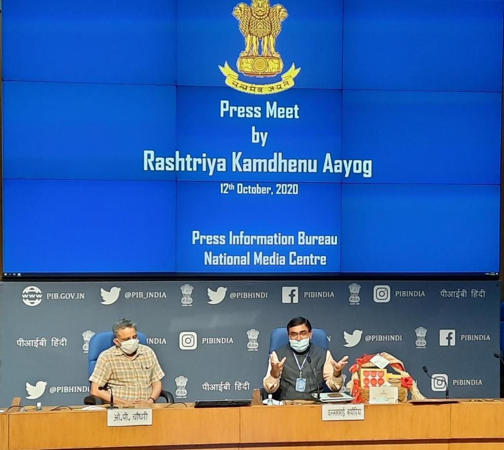 राष्ट्रीय कामधेनु आयोग ने राष्ट्रीय स्तर पर कामधेनू दीपावली अभियान मनाने का संकल्प किया