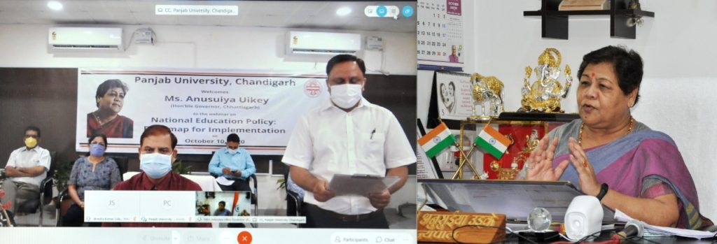 राष्ट्रीय शिक्षा नीति-2020 गुणवत्तापूर्ण एवं रोजगारोन्मुखी, जो भारत को वैश्विक महाशक्ति और आत्मनिर्भर बनाने में होगी सहायक: सुश्री उइके