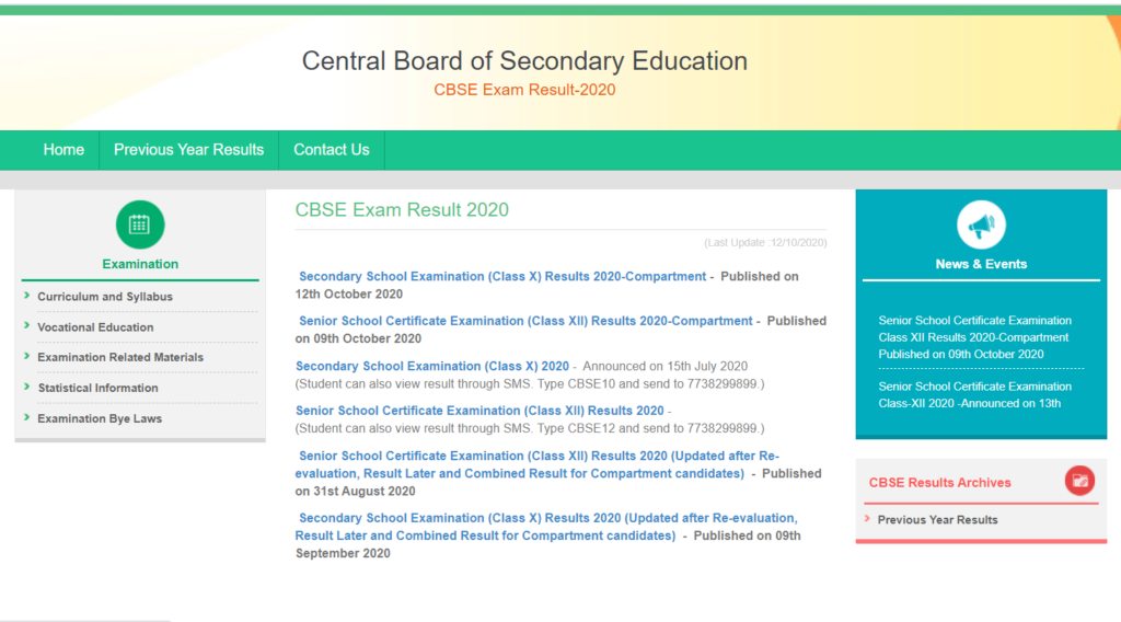 सीबीएसई ने जारी किए 10वीं के Compartment Exam के परिणाम