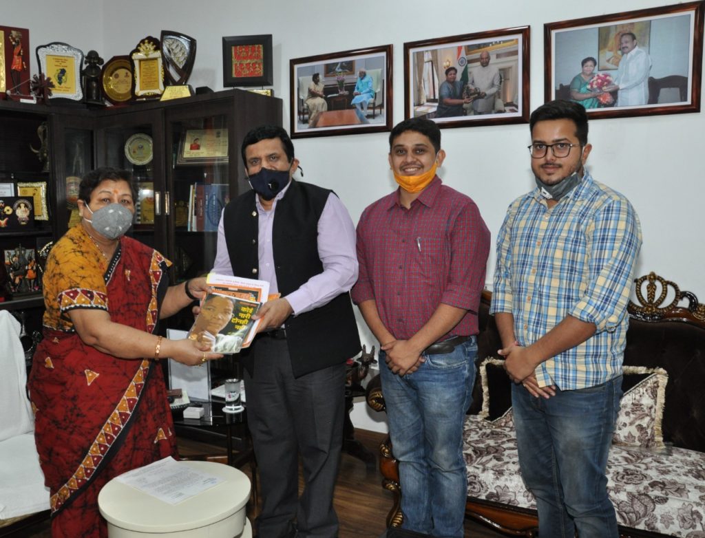 राज्यपाल से अंधश्रद्धा निर्मूलन समिति के अध्यक्ष डॉ. मिश्र ने सौजन्य मुलाकात की