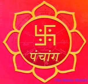 आज का राशिफल 19 अक्टूबर 2020, सोमवार