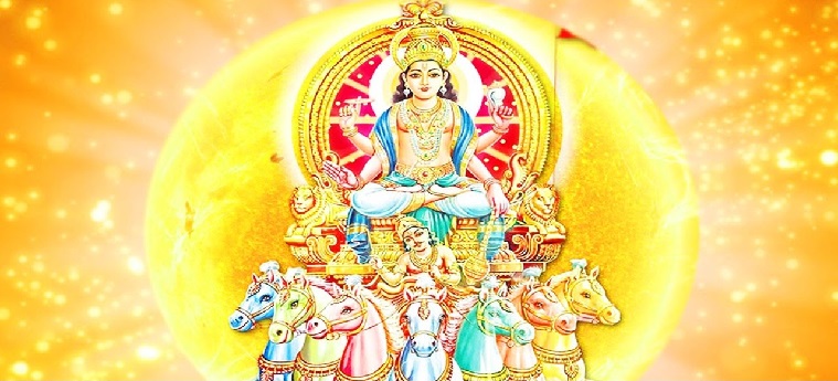 रविवार को ऐसे करें ब्रत और पूजन, सूर्य देवता होंगें प्रसन्न