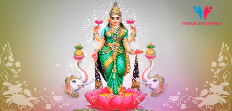 सुख समृद्धि के लिए मां लक्ष्मी के इन मंत्रों का करें जाप