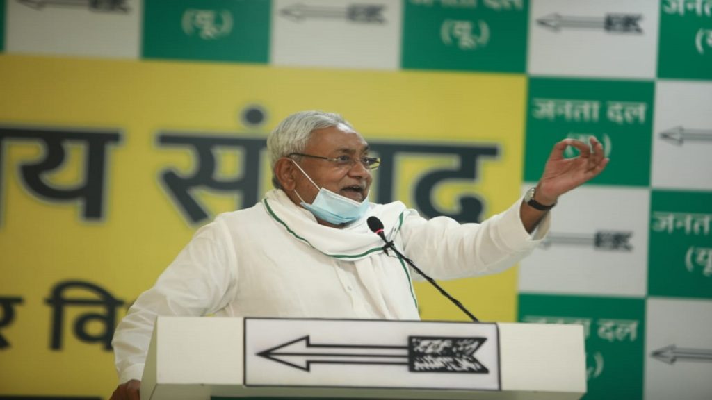 हम वोट की चिंता नहीं करते, सेवा ही हमारा धर्म है – नीतीश कुमार