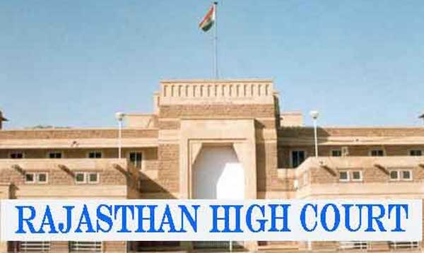 राजस्थान उच्च न्यायालय में निकली 1760 सरकारी नौकरियां; ऑनलाइन करें आवेदन