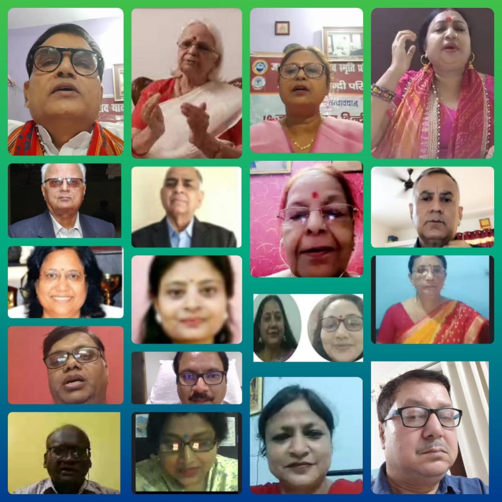 महात्मा गांधी और राजभाषा हिंदी विषय पर अंतरराष्ट्रीय वेबिनार एवं कवि गोष्ठी का आयोजन