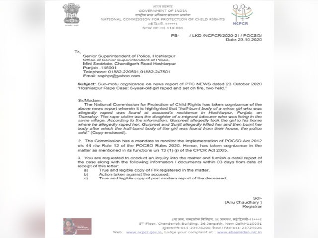 रेप के बाद बच्ची की हत्या का मामला भड़का, राष्ट्रीय बाल सुरक्षा आयोग ने एसएसपी से 3 दिन में मांगी रिपोर्ट-लोगों ने तोड़े अस्पताल के शीशे