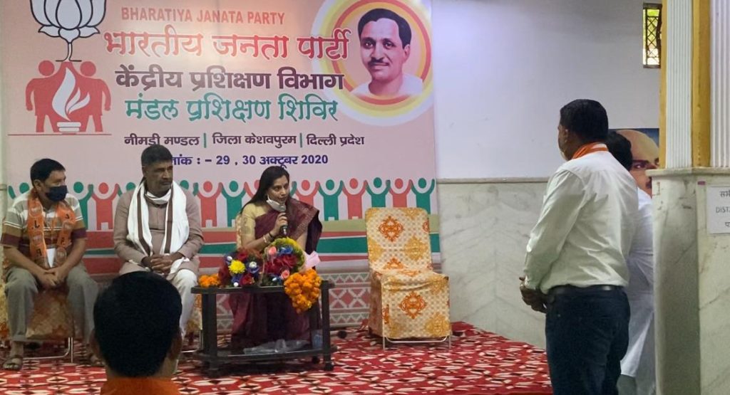 ‘भाजपा सर्वोत्तम पार्टी’’ है- भाजपा पूर्व महापौर प्रीति अग्रवाल