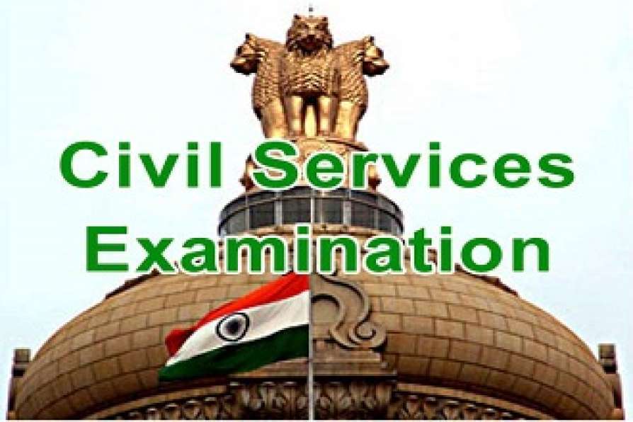 सिविल सेवा आरंभिक परीक्षा देने वाले छात्रों के लिए रविवार सुबह 6 बजे से चलेगी दिल्ली मेट्रो