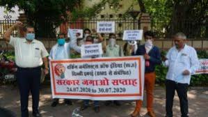 देश के पत्रकारों के शीर्ष संगठन, वर्किंग जर्नलिस्ट्स ऑफ इंडिया, सम्बद्ध भारतीय मजदूर संघ , ने अब राज्यसभा टीवी से अवैध तरीके से निकाले गए 37 पत्रकारों का मामला उठाया