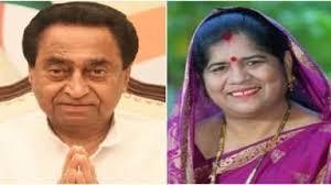 अमर्यादित टिप्पणी पर चुनाव आयोग ने 48 घंटे के अंदर कमलनाथ से मांगा जवाब