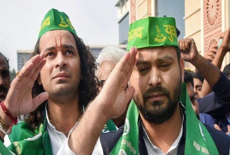 मधेपुरा से चुनाव लड़ेंगे पप्पू यादव, तेजस्वी ने राघोपुर से किया नॉमिनेशन