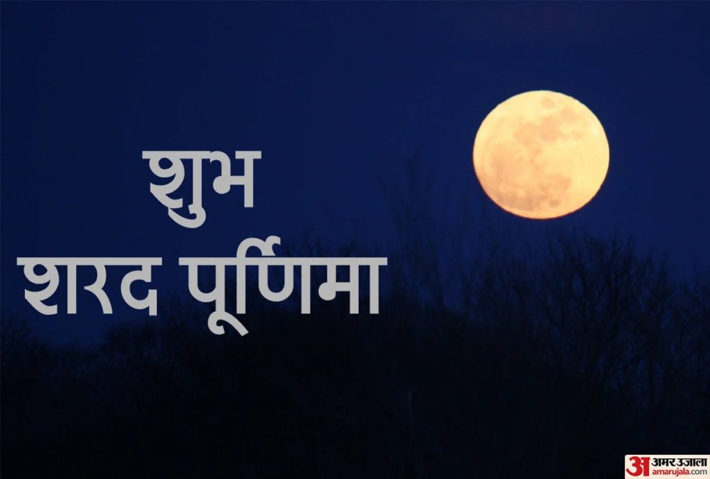 शरद पूर्णिमा पर पढ़ें लक्ष्मी चालीसा