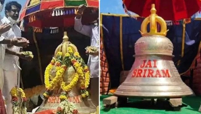 रामेश्वरम से 4500 किलोमीटर की यात्रा कर अयोध्या पहुंचा 613 किलो का घंटा