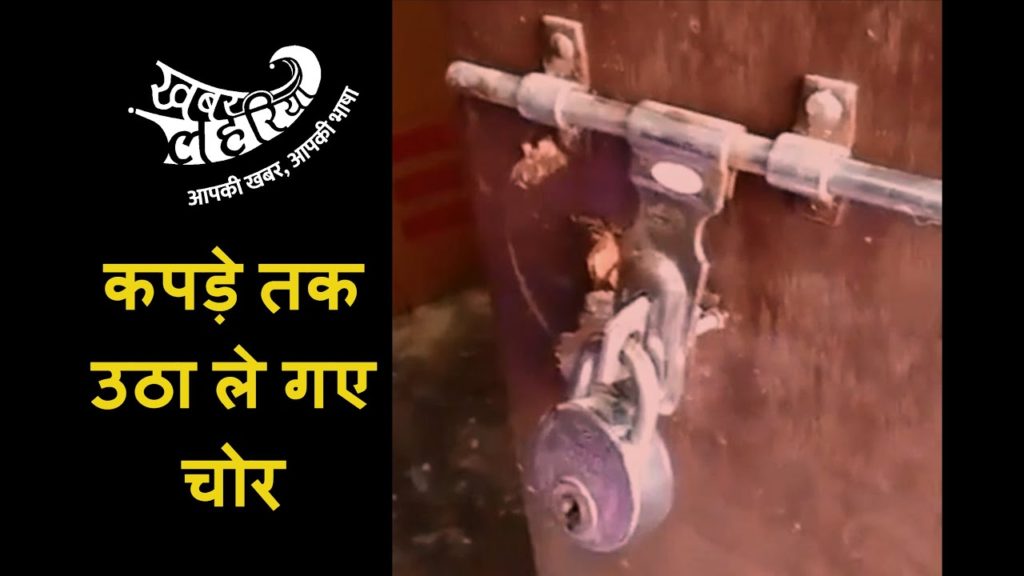 वाराणसी के सिगरा में एक कपड़े के शोरूम में हुई चोरी