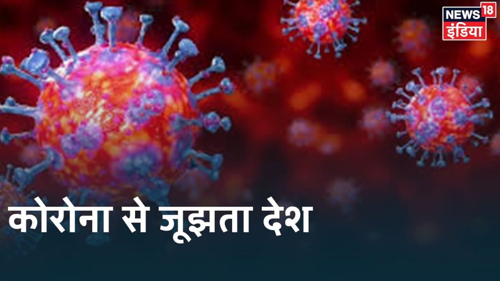 कोरोना को रोकने के लिए यूपी सरकार ने उठाया बड़ा कदम, घटाई जांच की फीस